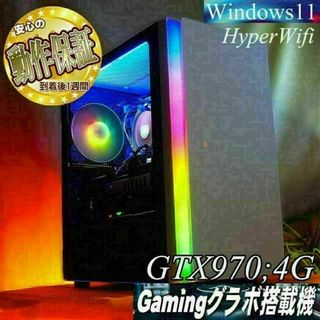 【◆オーロラRGB◆高FPS ゲーミングPC】ヴァロラント・パルワールド◎(デスクトップ型PC)