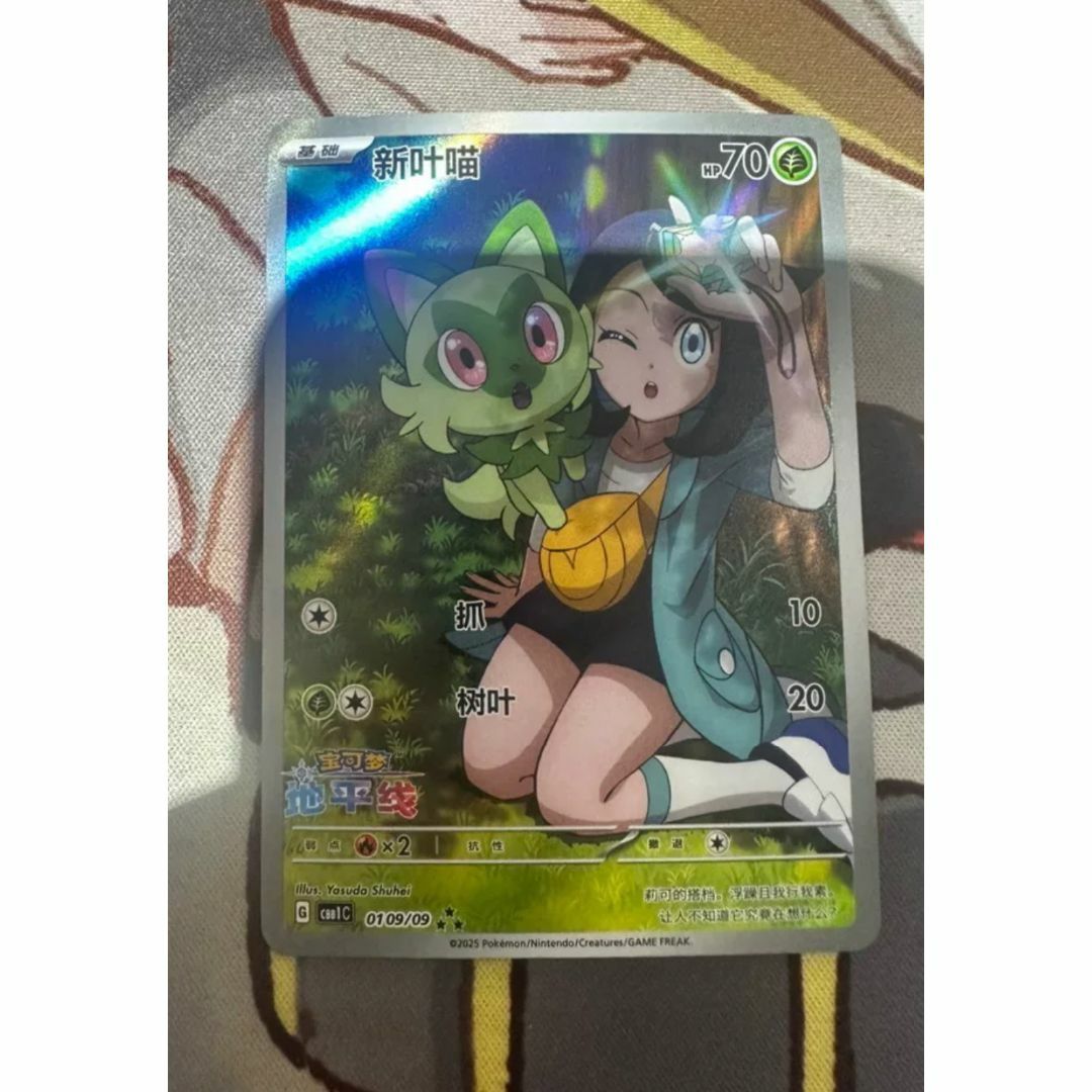 ポケモン - ポケカ ポケモンカードゲーム 宝石パック ニャオハ ポケモン - ポケカ ポケモンカードゲーム 宝石パック ニャオハ