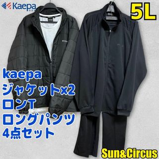 Kaepa - ケイパ【S】ベロアセットアップジャージ/刺繍ロゴ ユニ Kaepa - ケイパ【S】ベロアセットアップジャージ/刺繍ロゴ ユニ