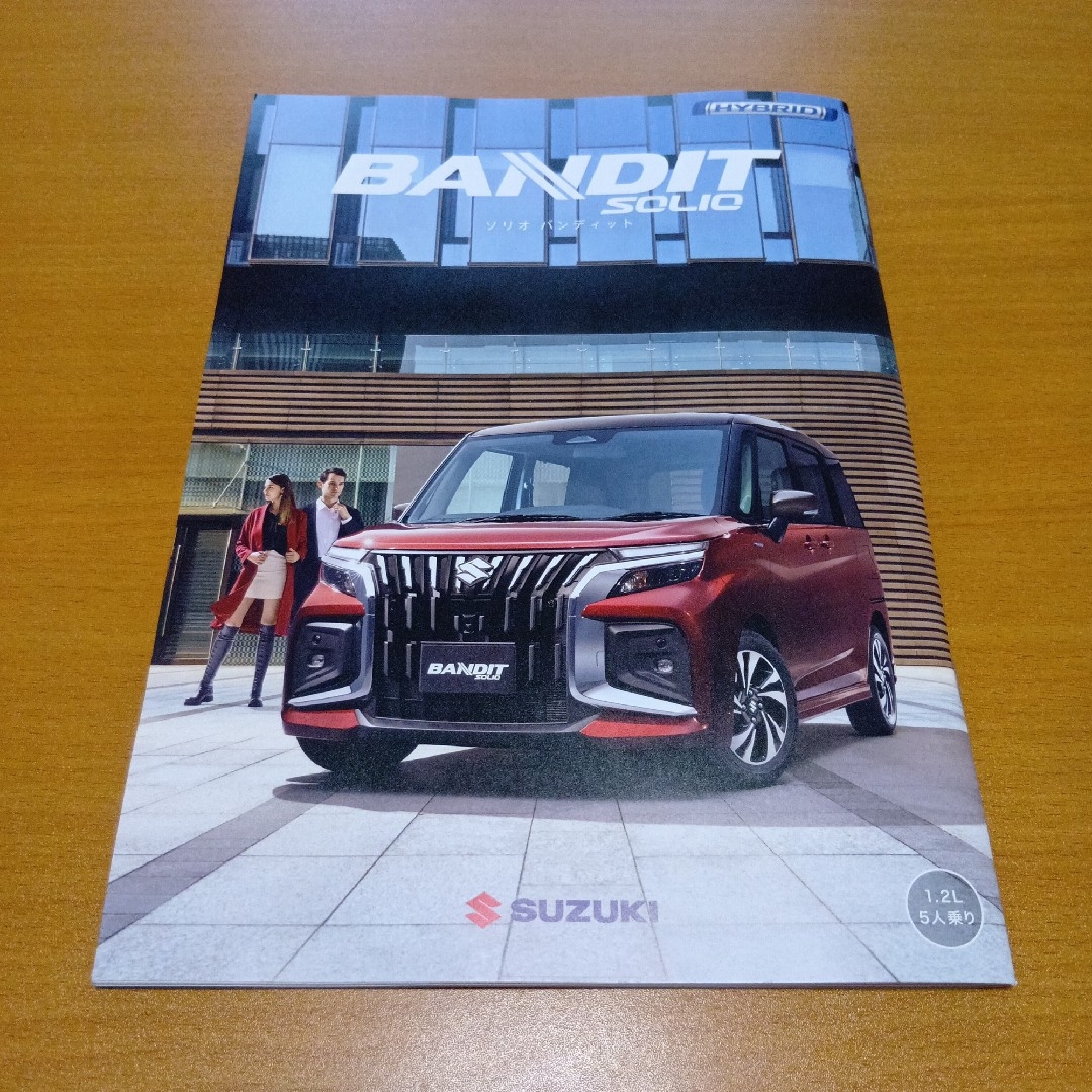 【スズキ】NEW BANDIT/SOLIOカタログ１式 自動車/バイクの自動車(カタログ/マニュアル)の商品写真