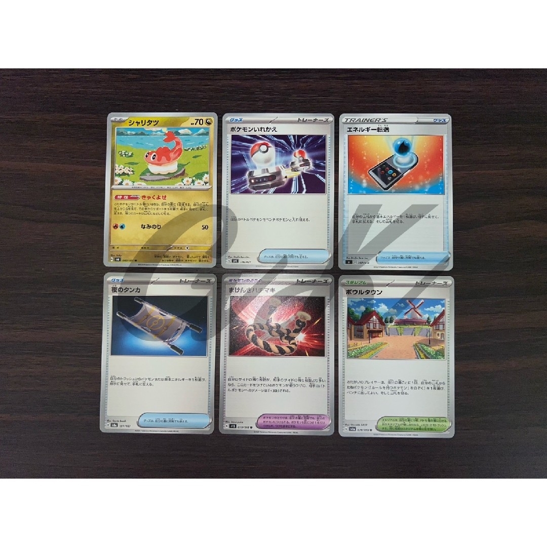 ドラパルトexリザードンex シティリーグ優勝 ポケモンカード ドラパルトexリザードンex シティリーグ優勝 ポケモンカード