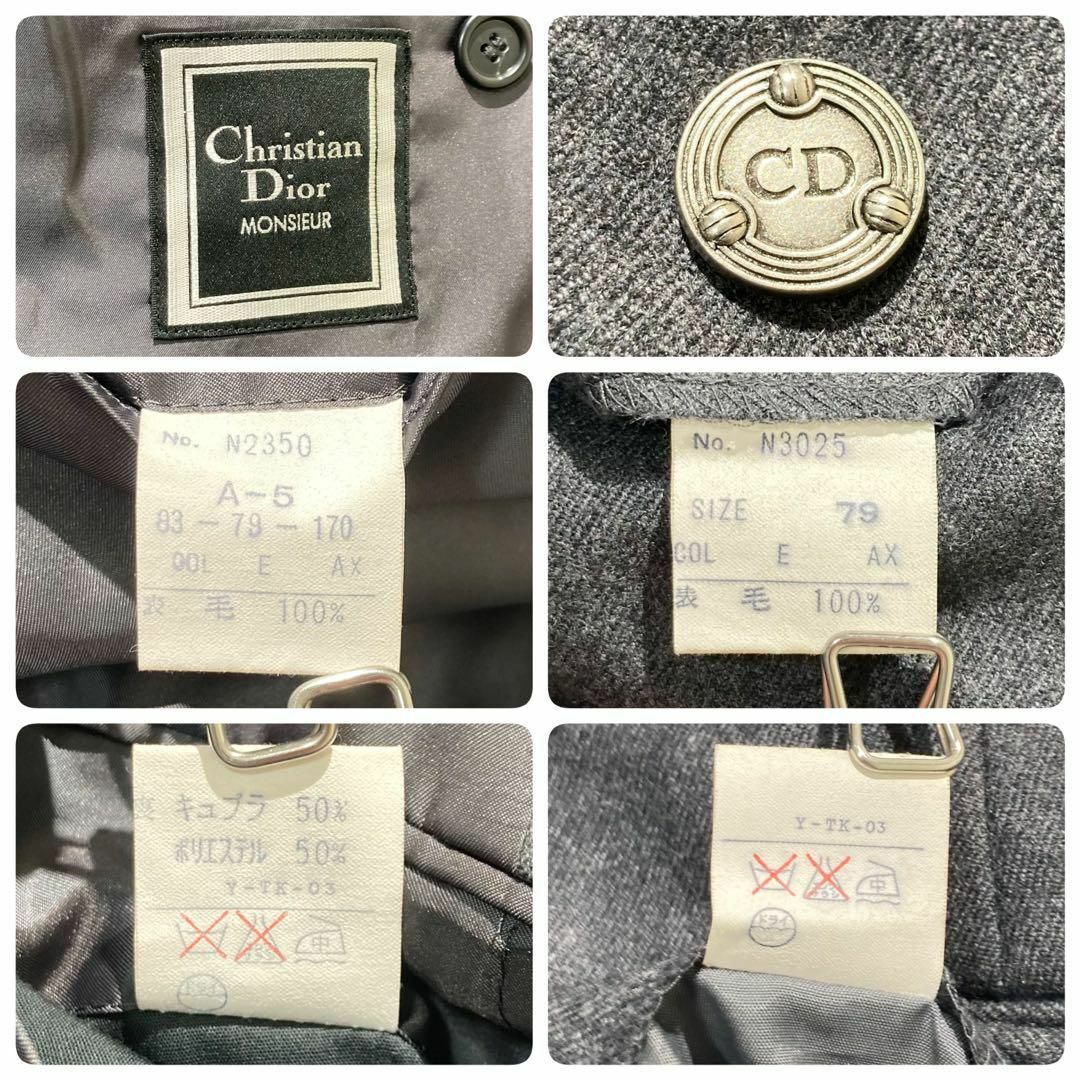 Christian Dior - 【極美品】Christian Dior セットアップ Christian Dior - 【極美品】Christian Dior セットアップ