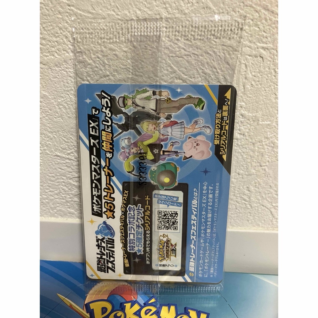 ポケモン - バトルパートナーズ BOX シュリンクなし ナンジャモ