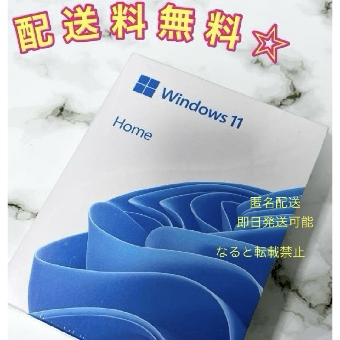 Microsoft(マイクロソフト)のMicrosoft Windows11 Home 【プロダクトキー 】 スマホ/家電/カメラのスマホ/家電/カメラ その他(その他)の商品写真