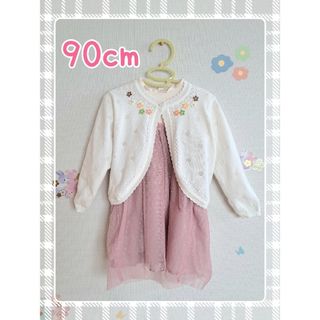 アプレレクール(apres les cours)の【なっしー様】フォーマルワンピース90cm　女の子甚平95cm(ワンピース)