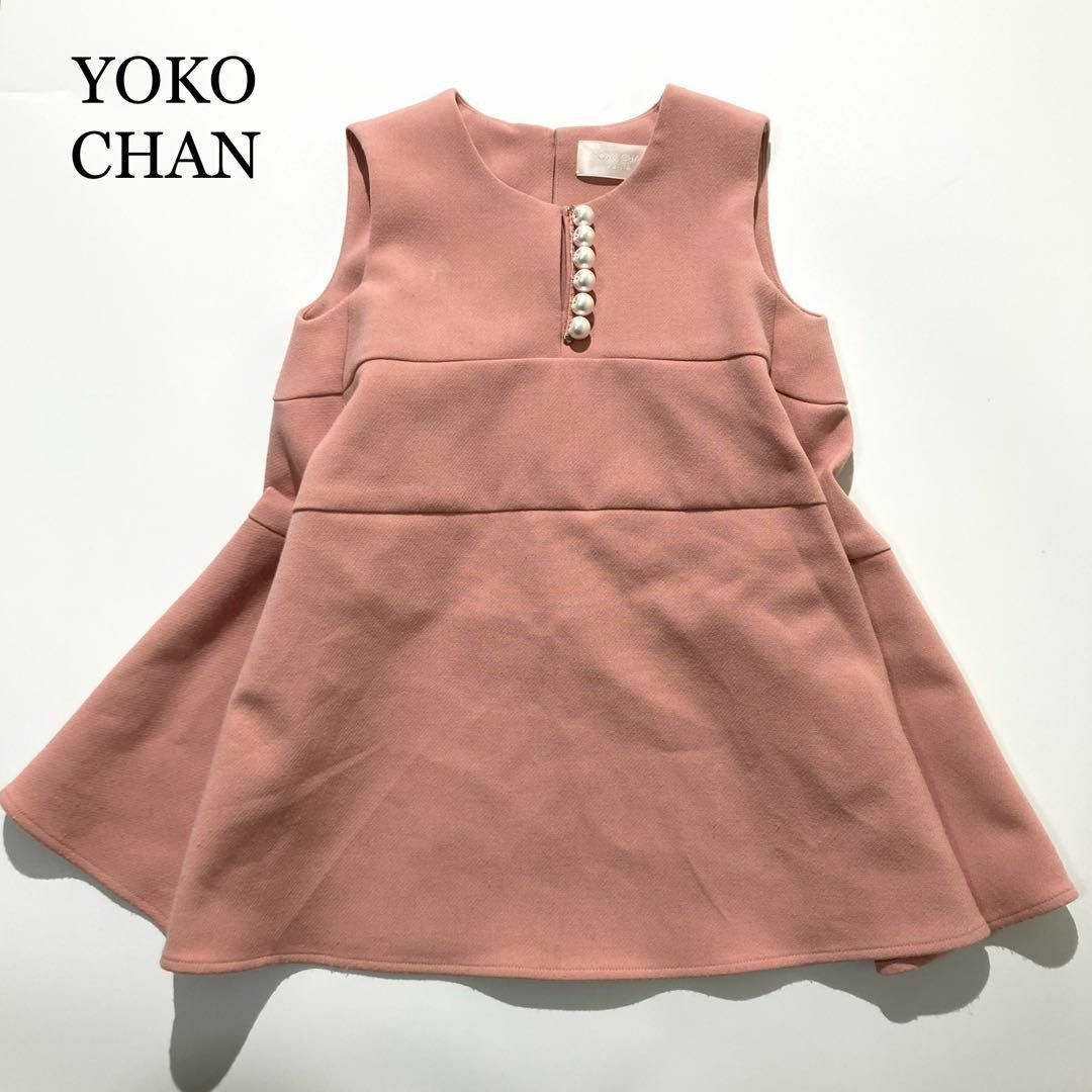 YOKO CHAN - 【美品】YOKO CHAN ノースリーブワンピース パール YOKO CHAN - 【美品】YOKO CHAN ノースリーブワンピース パール