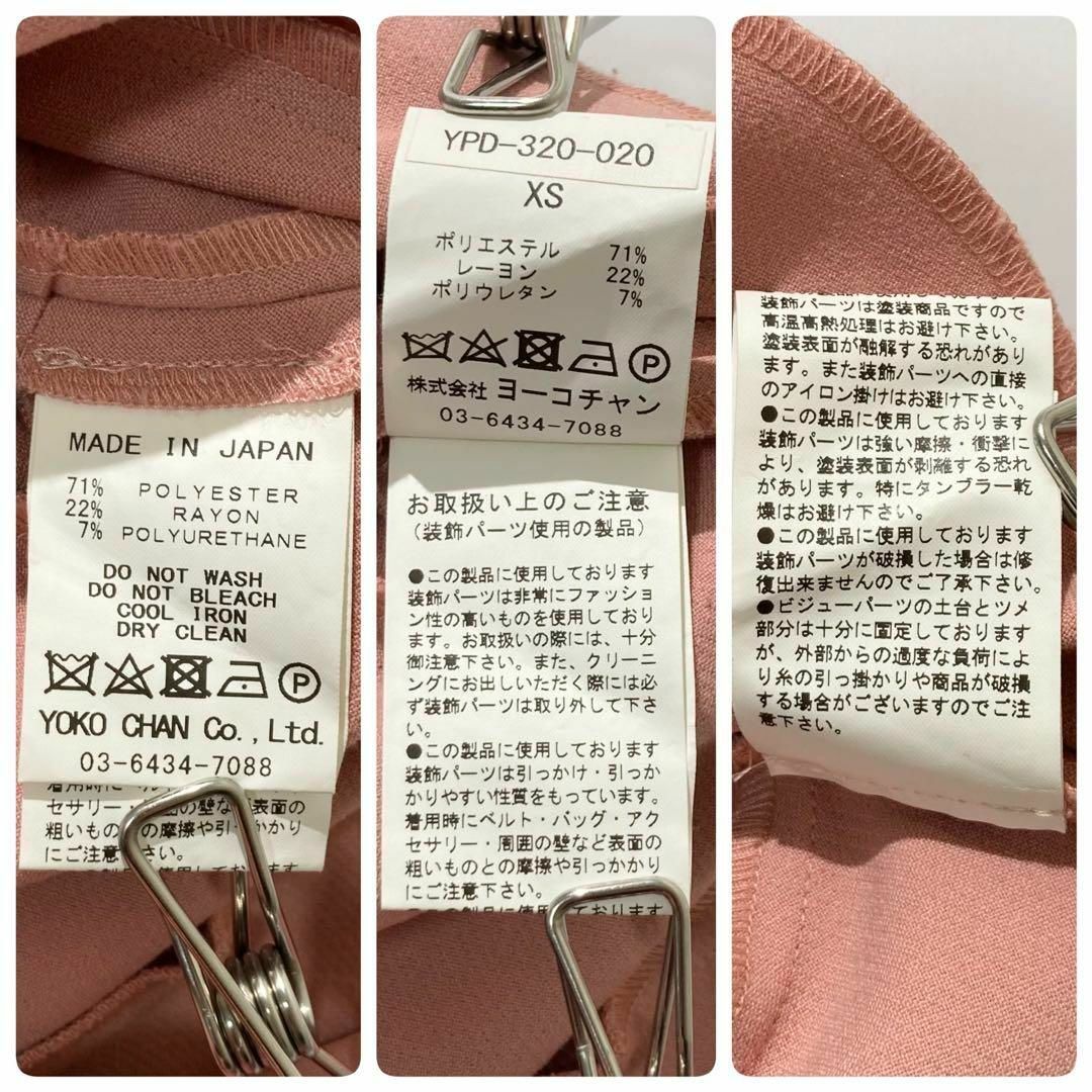 YOKO CHAN - 【美品】YOKO CHAN ノースリーブワンピース パール YOKO CHAN - 【美品】YOKO CHAN ノースリーブワンピース パール