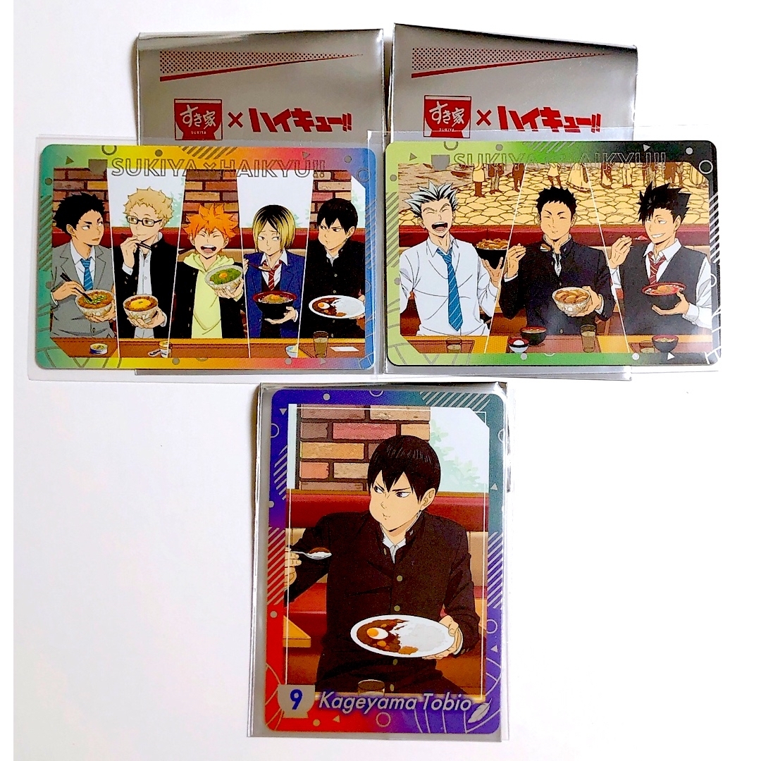 集英社(シュウエイシャ)のハイキュー × すき家 コラボ ノベルティ 特典 カード トレカ 集合 影山飛雄 エンタメ/ホビーのアニメグッズ(カード)の商品写真