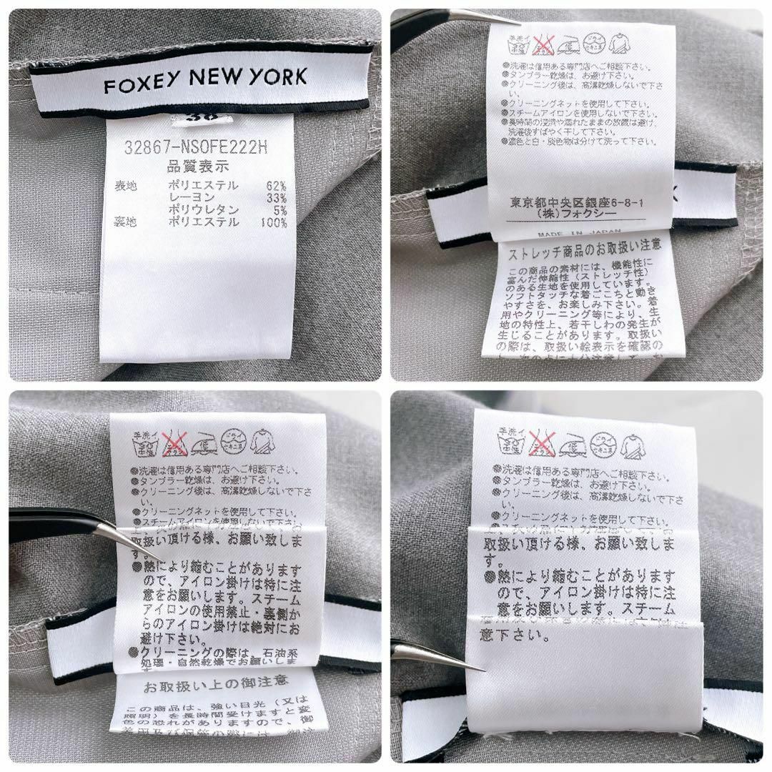 美品✨フォクシーニューヨーク タキシードラップワンピース 美品✨フォクシーニューヨーク タキシードラップワンピース