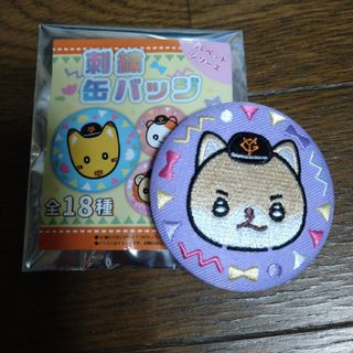 読売ジャイアンツ 菅野智之 パペット刺繍缶バッジ