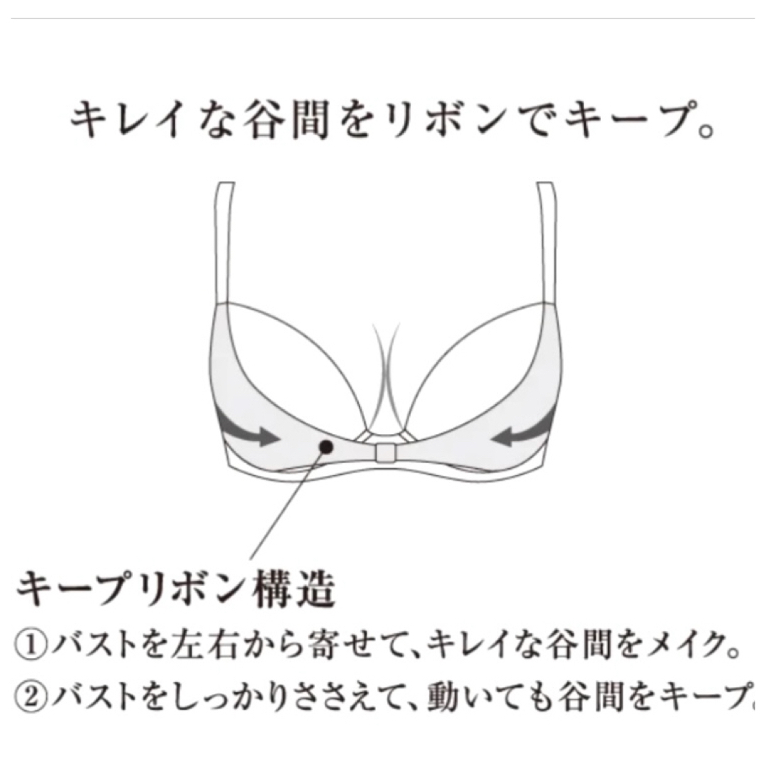 ワコールルジェ30g・VIリボンブラE75L（定価¥11,660）