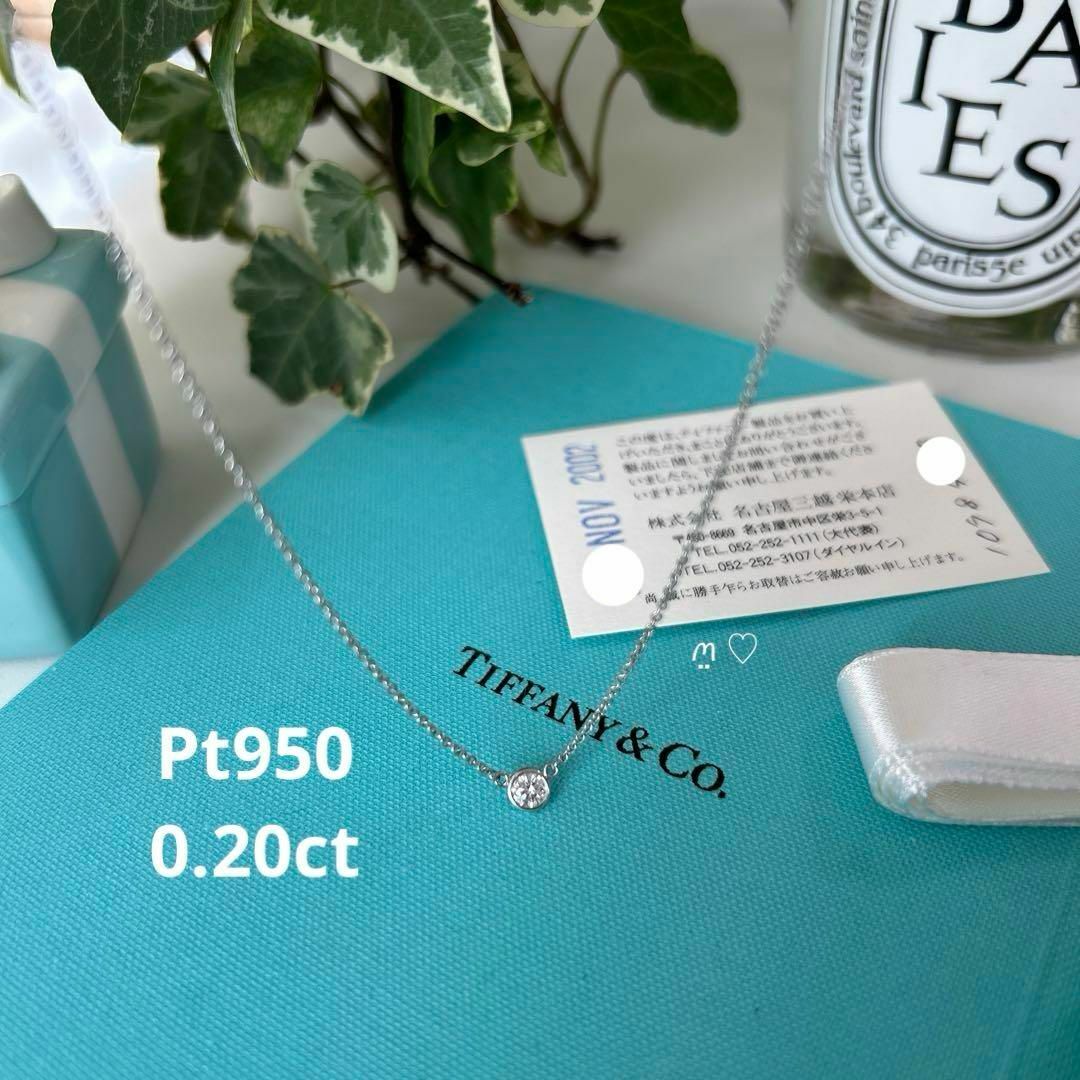 Tiffany & Co. - ティファニー ダイヤモンドバイザヤード Tiffany & Co. - ティファニー ダイヤモンドバイザヤード