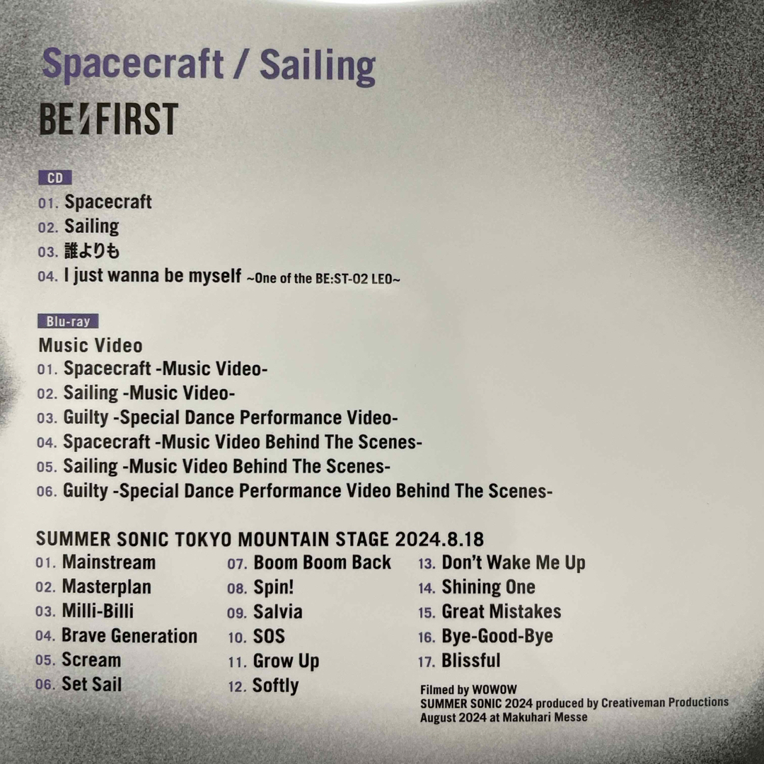 BE:FIRST - BE:FIRST Spacecraft BMSG限定盤 スマプラのみの通販 BE:FIRST - BE:FIRST Spacecraft BMSG限定盤 スマプラのみの通販