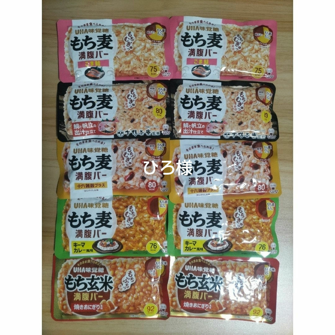 ゆきさやか 精米 10キロ
