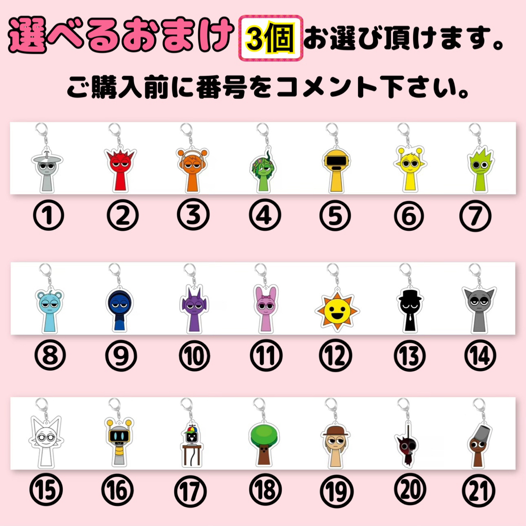 スプランキー  フィギュア 12個 新品 エンタメ/ホビーのフィギュア(ゲームキャラクター)の商品写真