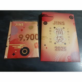 JINSのフリマアイテム一覧 JINSのフリマアイテム一覧
