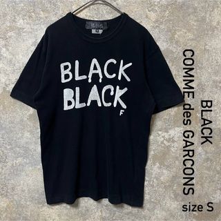 BLACK COMME des GARCONS(Tシャツ/カットソー(半袖/袖なし))の BLACK COMME des GARCONS(Tシャツ/カットソー(半袖/袖なし))の