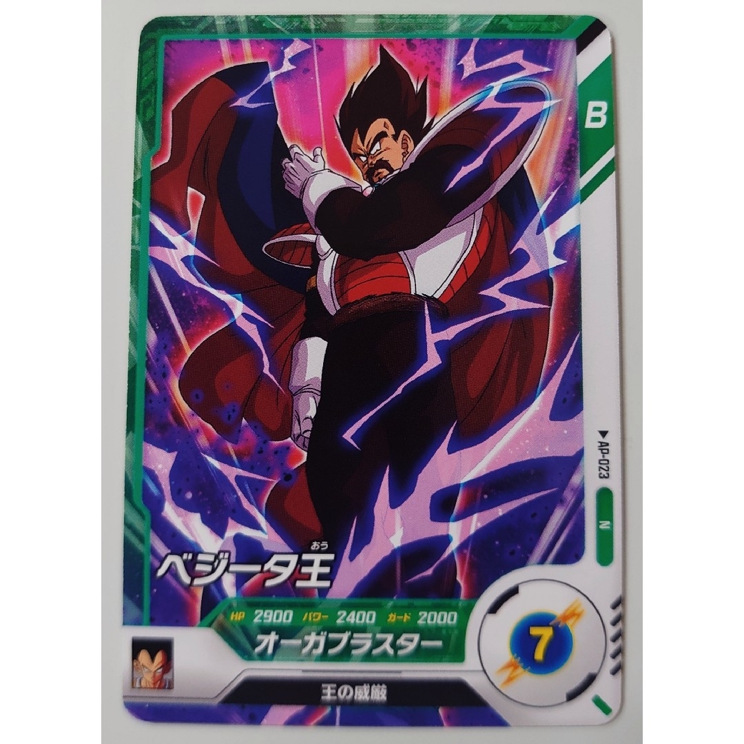 ドラゴンボール - ドラゴンボールスーパーダイバーズ アドバンス ドラゴンボール - ドラゴンボールスーパーダイバーズ アドバンス