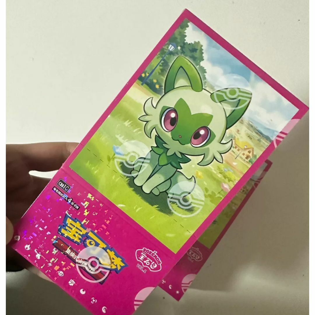ポケモン - 2BOXセッド ポケカ ポケモンカード中国限定 宝石包 ポケモン - 2BOXセッド ポケカ ポケモンカード中国限定 宝石包