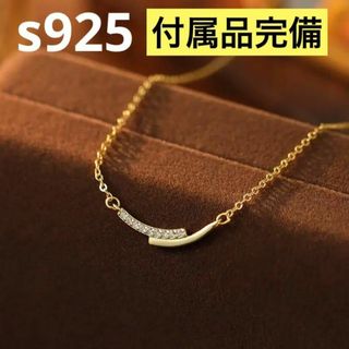 数量限定　高品質　純銀製人気のスマイル　ネックレス　CZダイヤ　上品　S925(ネックレス)