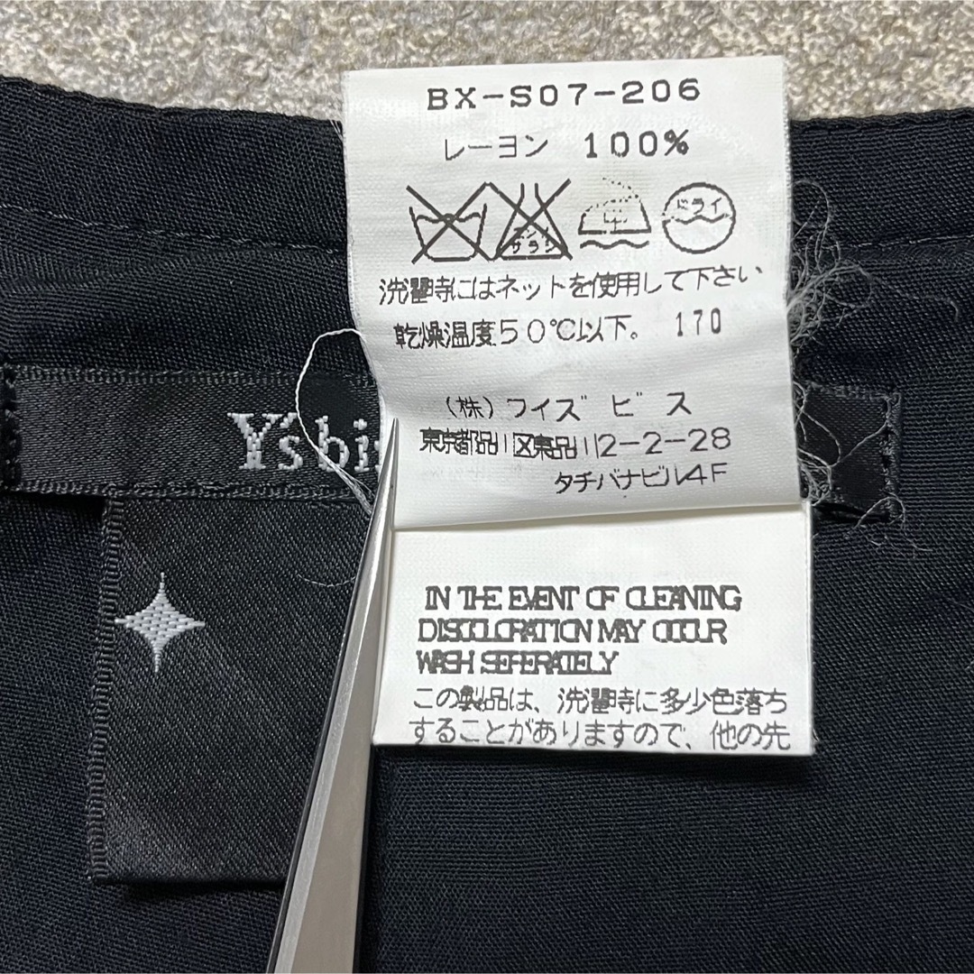 Y's - Y's bis LIMI ワイズビスリミ 花柄 スカートの通販 by 512 Y's - Y's bis LIMI ワイズビスリミ 花柄 スカートの通販 by 512
