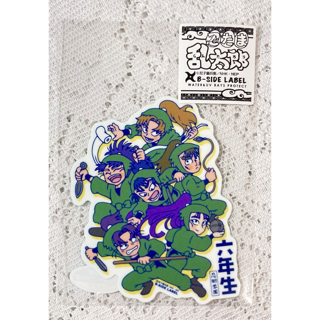 忍たま乱太郎 六年生 食満留三郎 善法寺伊作 潮江文次郎仙蔵 中 忍たま乱太郎 六年生 食満留三郎 善法寺伊作 潮江文次郎仙蔵 中