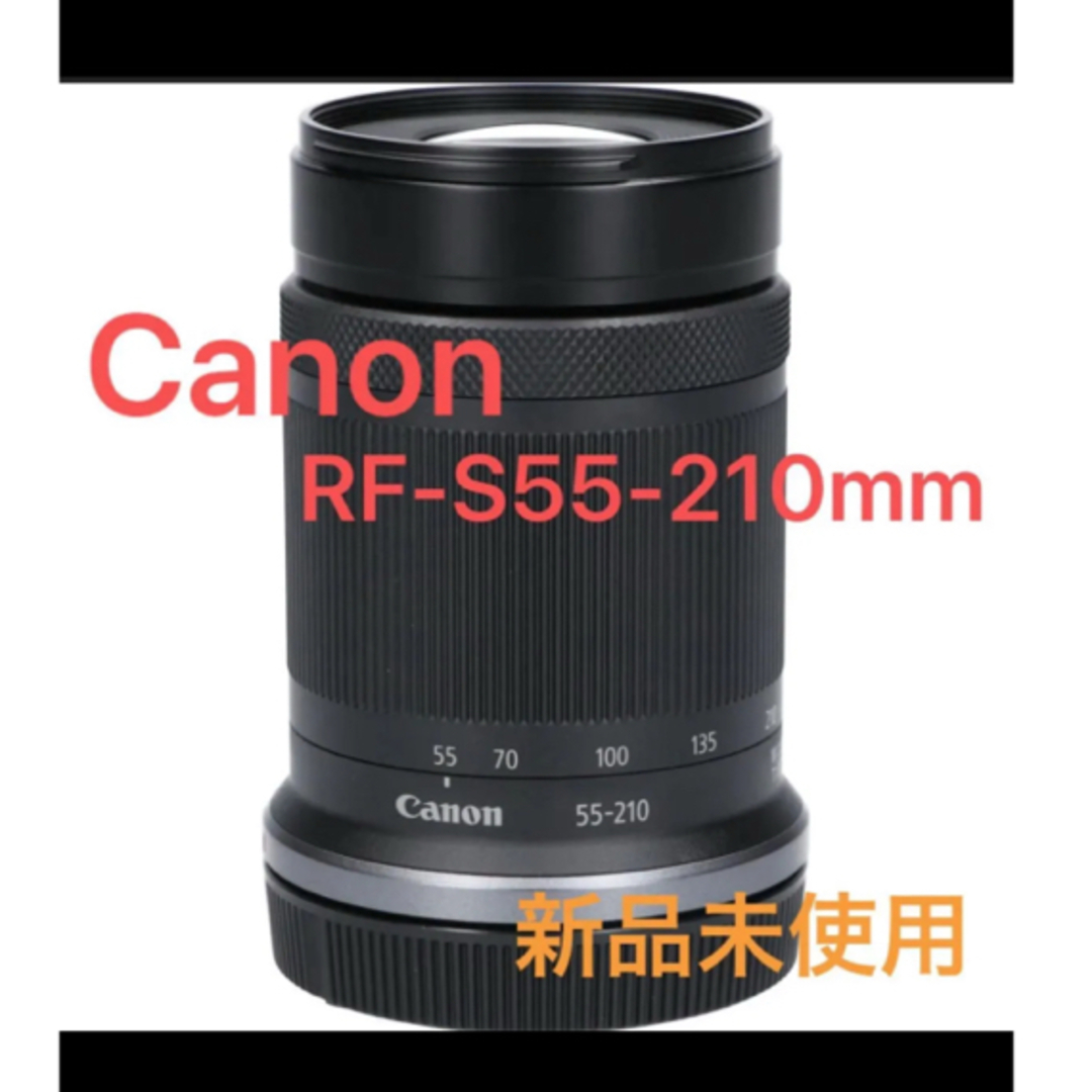Canon RF-S 55-210mm ズームレンズ(Canon RF S55-210mm F5-7.1 Canon RF-S 55-210mm ズームレンズ(Canon RF S55-210mm F5-7.1