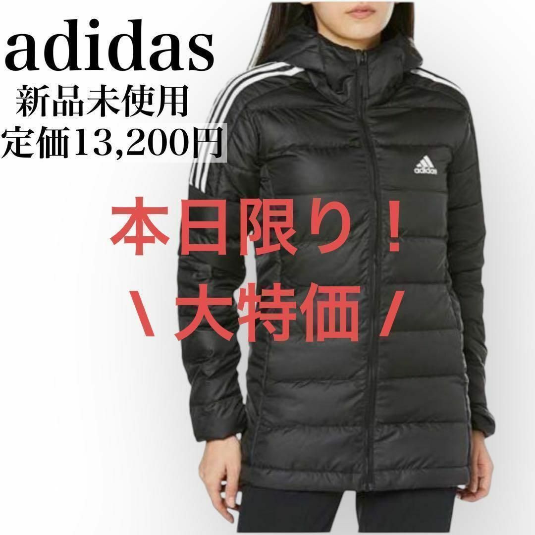 本日限り❤️adidas ダウンコート アウター L ベンチコート ジャンバー