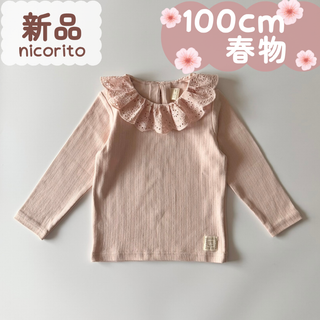 新品｜春物｜衿レースフリルTシャツ　ピンク　100cm(Tシャツ/カットソー)