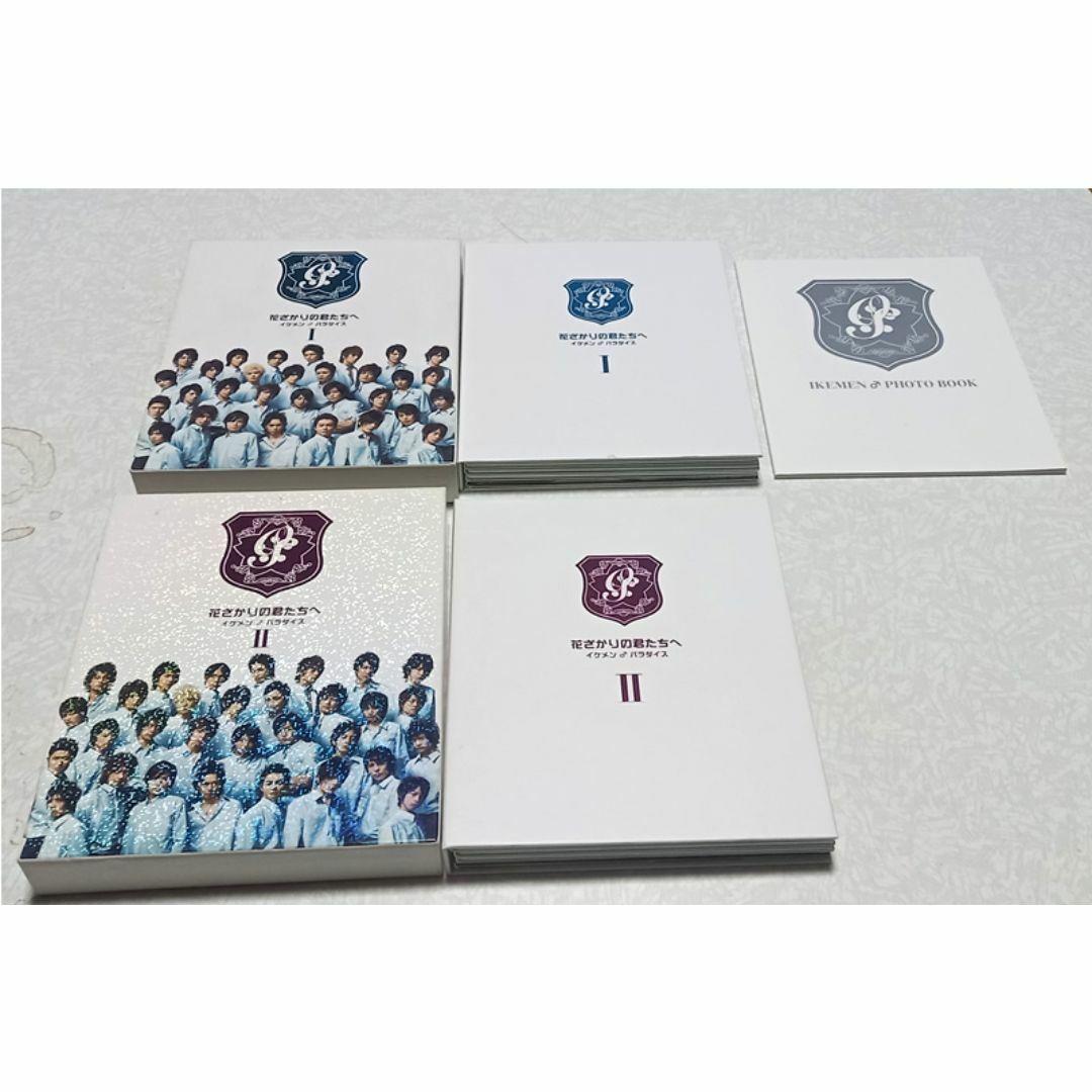 花ざかりの君たちへ イケメン♂パラダイス~DVD-BOX 前編/後編 セット 花ざかりの君たちへ イケメン♂パラダイス~DVD-BOX 前編/後編 セット