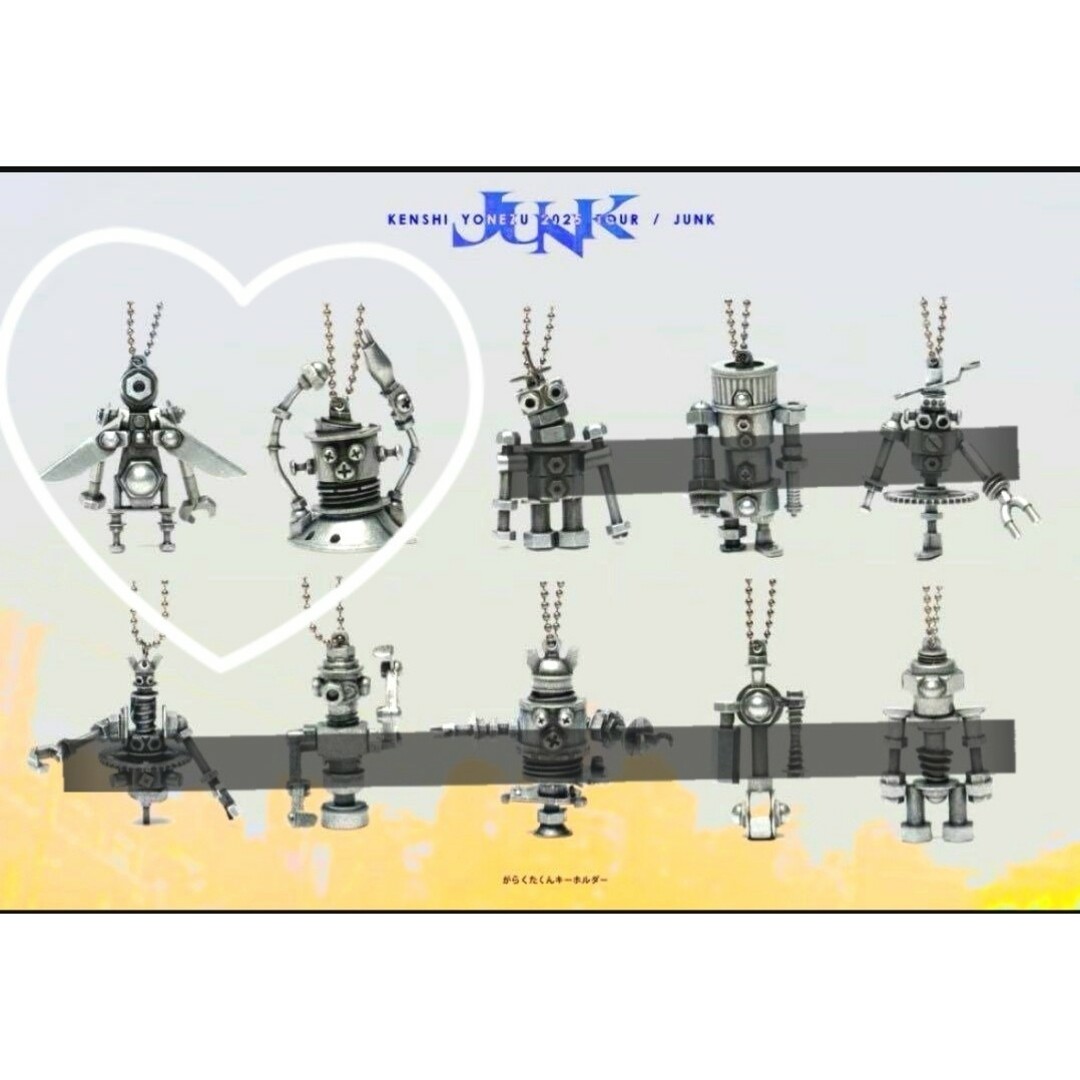がらくたくん キーホルダー 2種☆米津玄師ライブ JUNK ガチャ がらくたくん キーホルダー 2種☆米津玄師ライブ JUNK ガチャ