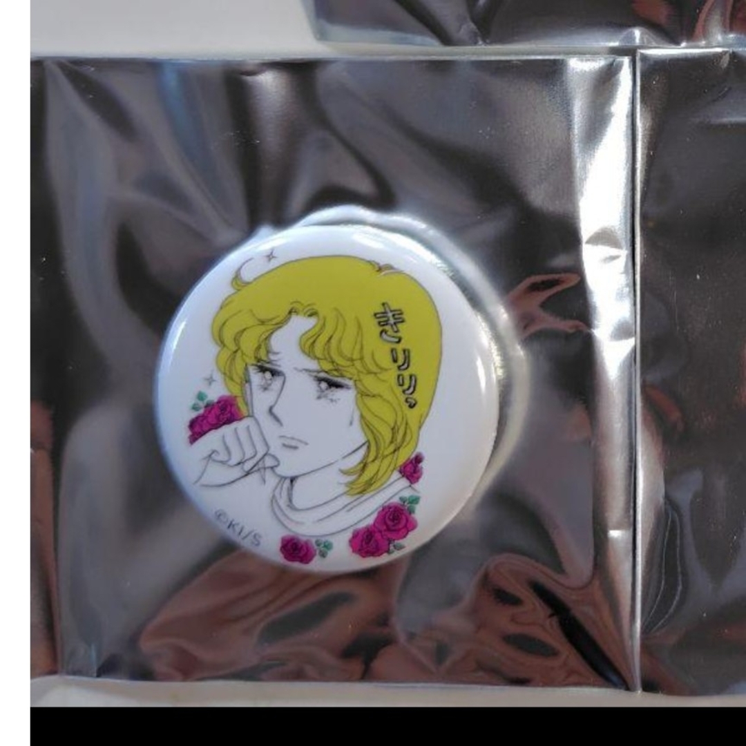 ときめきトゥナイト アロン 缶バッジ エンタメ/ホビーのアニメグッズ(バッジ/ピンバッジ)の商品写真