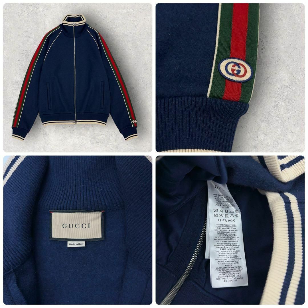 GUCCI - 10461【美品・カシミヤ生地】グッチ☆インター GUCCI - 10461【美品・カシミヤ生地】グッチ☆インター