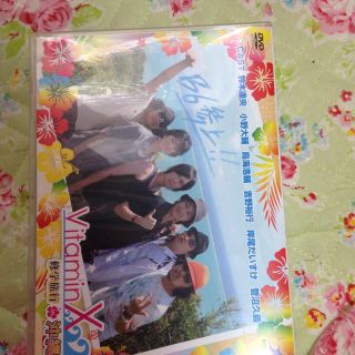 VitaminX 修学旅行in沖縄！(その他)