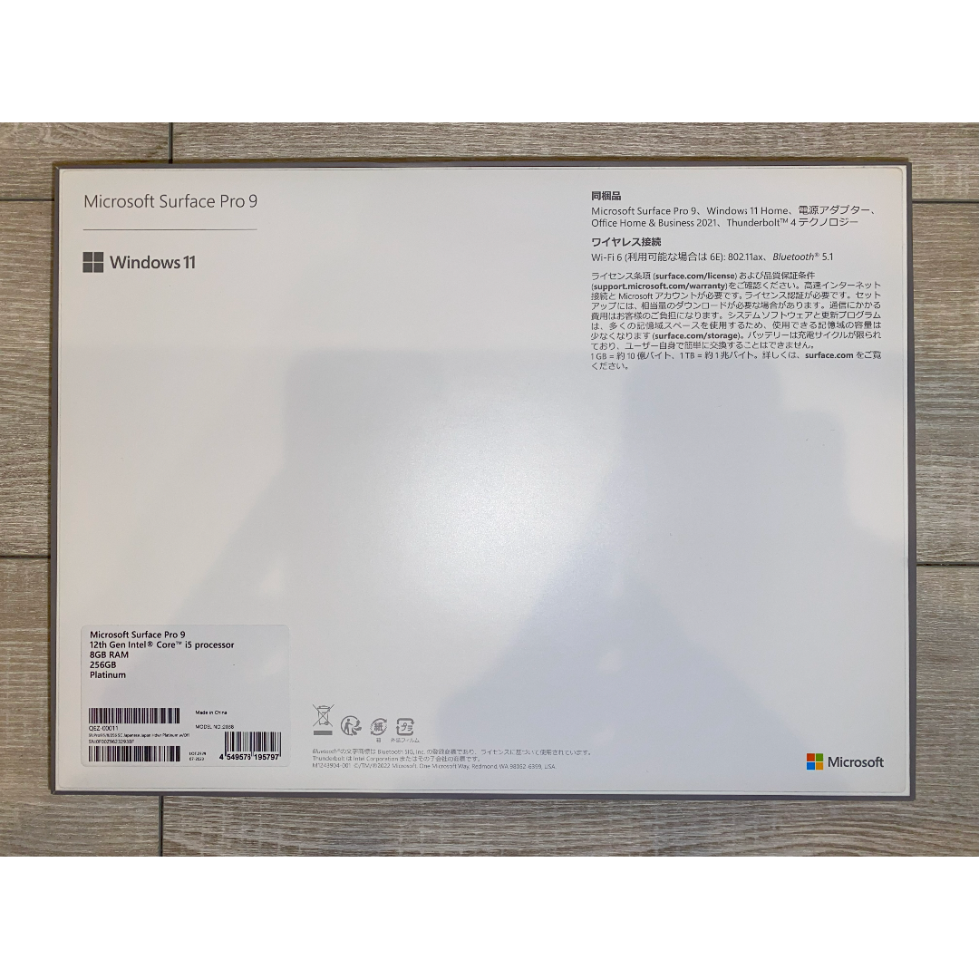 Microsoft(マイクロソフト)のMicrosoft Surface Pro 9 スマホ/家電/カメラのPC/タブレット(ノートPC)の商品写真
