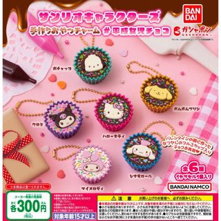 サンリオ(サンリオ)のサンリオキャラクターズ 手作りおやつチャーム #平成女児チョコ　全6種　ガチャ@(キャラクターグッズ)