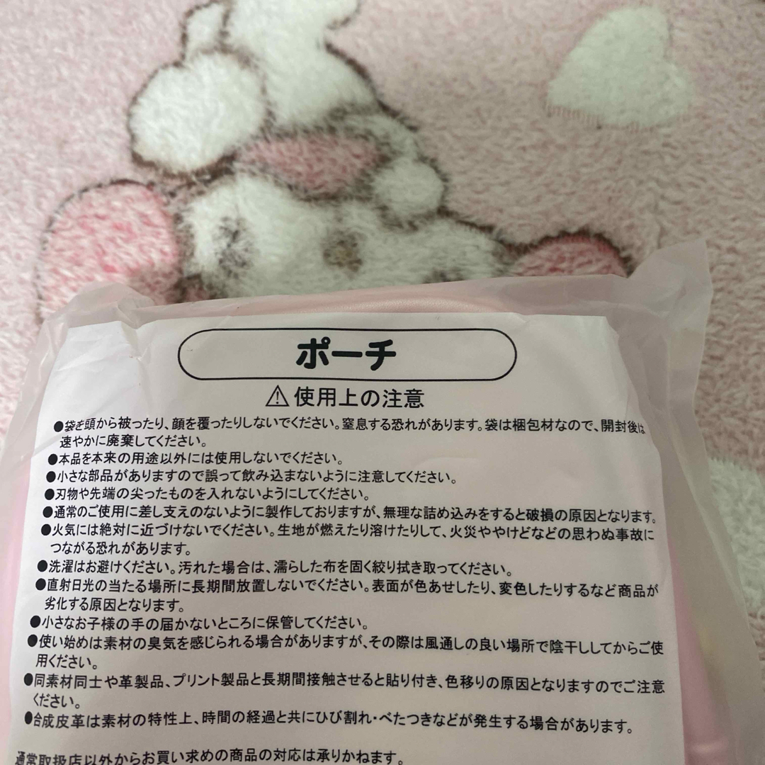 ハローキティ - ハローキティ バニティポシェット ポーチ トート ハローキティ - ハローキティ バニティポシェット ポーチ トート