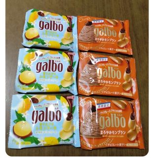 ガルボ　香り広がるレモンケーキ、モンブラン　◯６点セット(菓子/デザート)