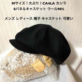 CA4LA(ウール ・ キャスケット)のフリマアイテム一覧 CA4LA(ウール ・ キャスケット)のフリマアイテム一覧