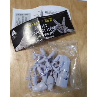 コトブキヤ(KOTOBUKIYA)のガチャガチャ　コトブキヤ　1/2ハンドモデル　ホワイト(その他)