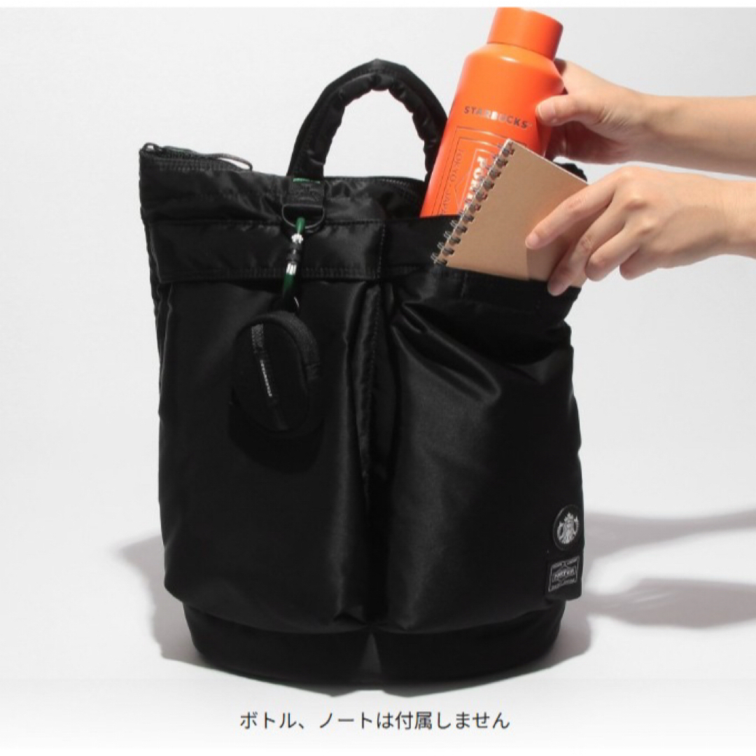 Starbucks - 2025 最新 PORTER コーヒービーンシェイプ Starbucks - 2025 最新 PORTER コーヒービーンシェイプ