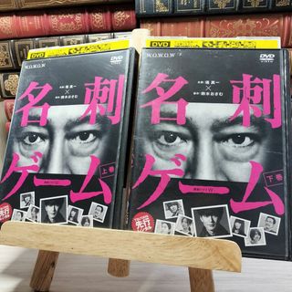やっぱり猫が好き 恩田三姉妹の京都大騒動編 DVDの通販 by brito's shop|ラクマ やっぱり猫が好き 恩田三姉妹の京都大騒動編 DVDの通販 by brito's shop|ラクマ