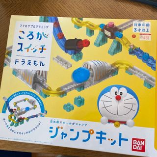 【値下げ】ドラえもん ジャンプキット BANDAI