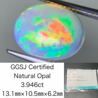 オパール 3.946ct 宝石ソーティング付き  13.1㎜×10.5㎜×6.2㎜  ルース（ 裸石 ） 3890Y(各種パーツ)