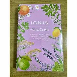 イグニス(IGNIS)のイグニス ピローサシェ(アロマグッズ)