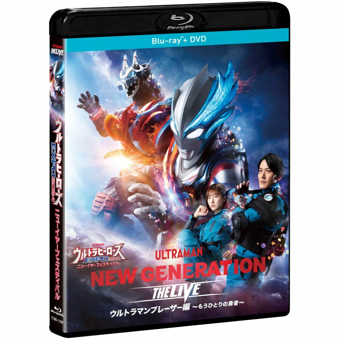 【在庫処分】ウルトラヒーローズEXPO2024 ニューイヤーフェスティバル NE エンタメ/ホビーのDVD/ブルーレイ(その他)の商品写真