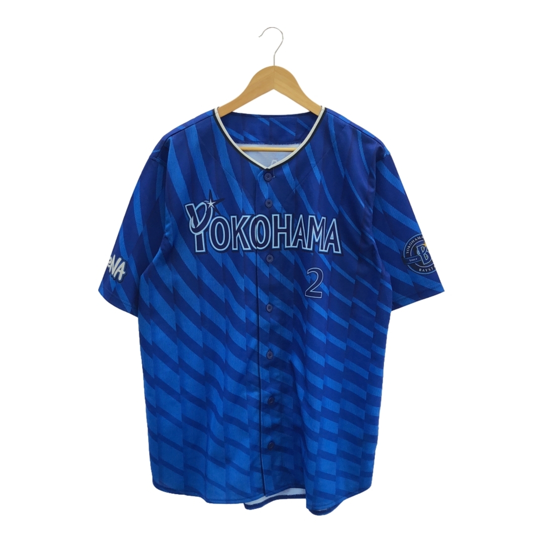 美品 横浜DeNAベイスターズ 牧 秀悟 横浜DeNAベイスターズ 美品 横浜DeNAベイスターズ 牧 秀悟 横浜DeNAベイスターズ