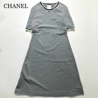 CHANEL(ワンピース ・ グレー/灰色系)のフリマアイテム一覧 CHANEL(ワンピース ・ グレー/灰色系)のフリマアイテム一覧