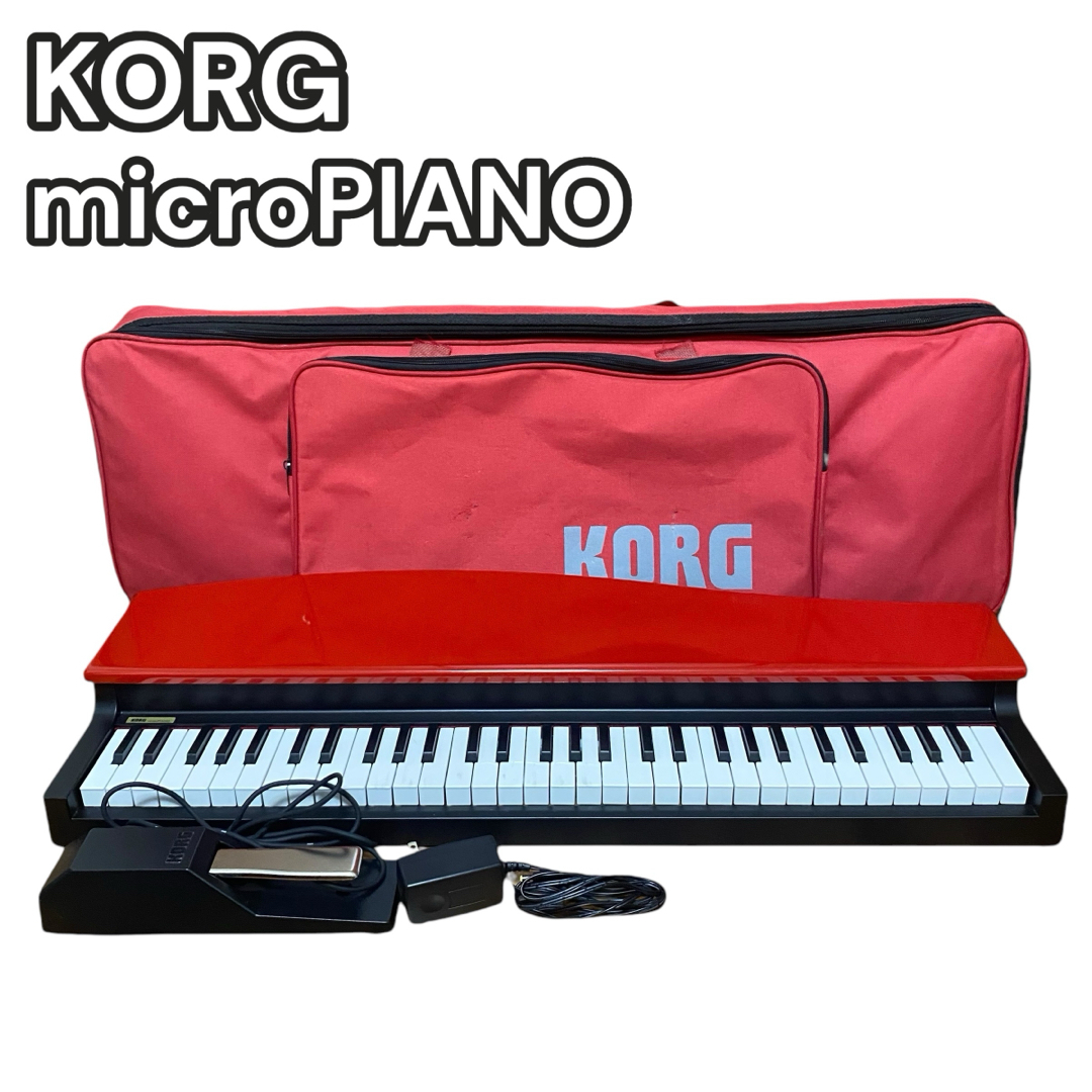 KORG 合っ マイクロピアノmicro PIANO(電子ピアノ) KORG 合っ マイクロピアノmicro PIANO(電子ピアノ)