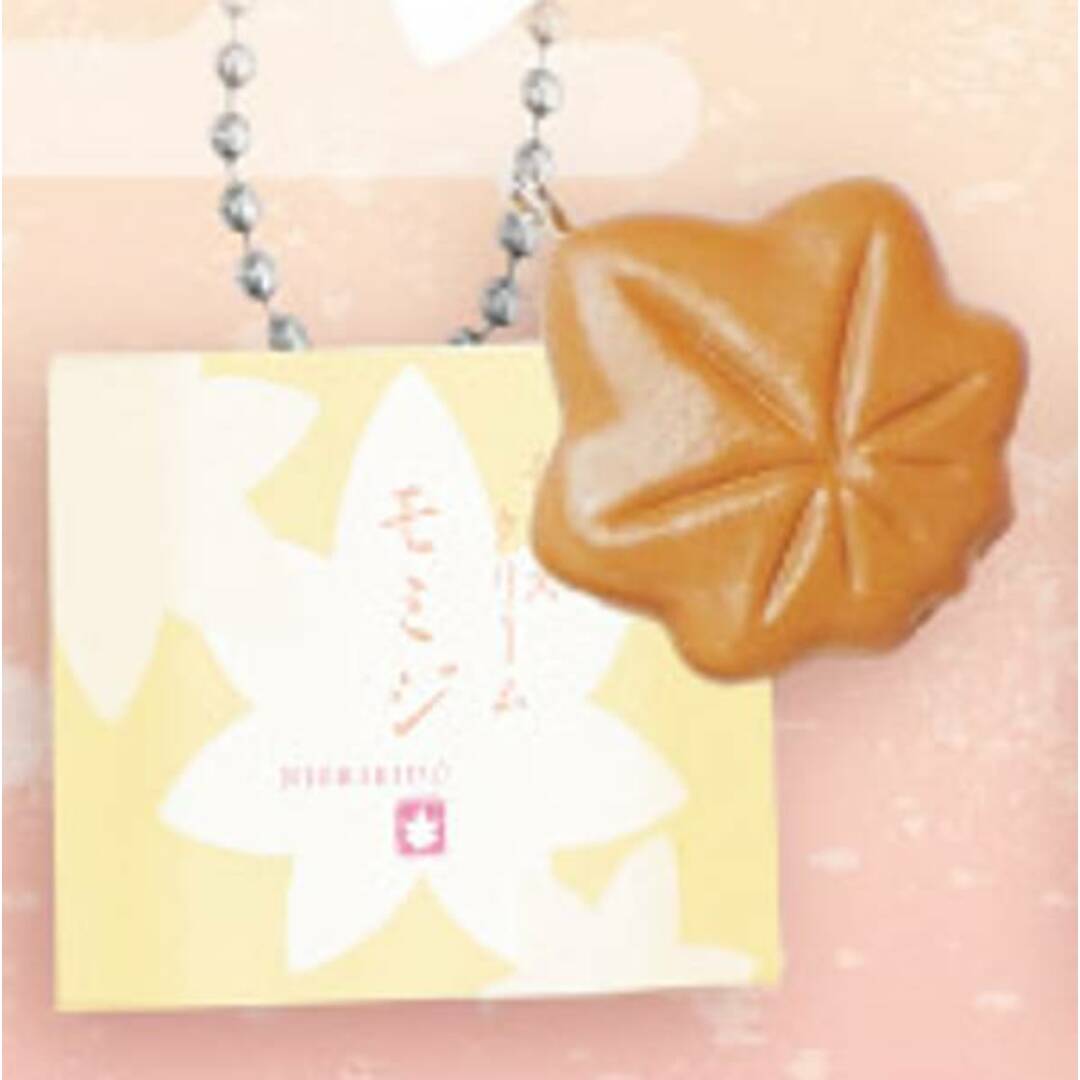 【チーズクリームモミジ】にしき堂 もみじ饅頭 ミニチャームコレクション エンタメ/ホビーのアニメグッズ(その他)の商品写真